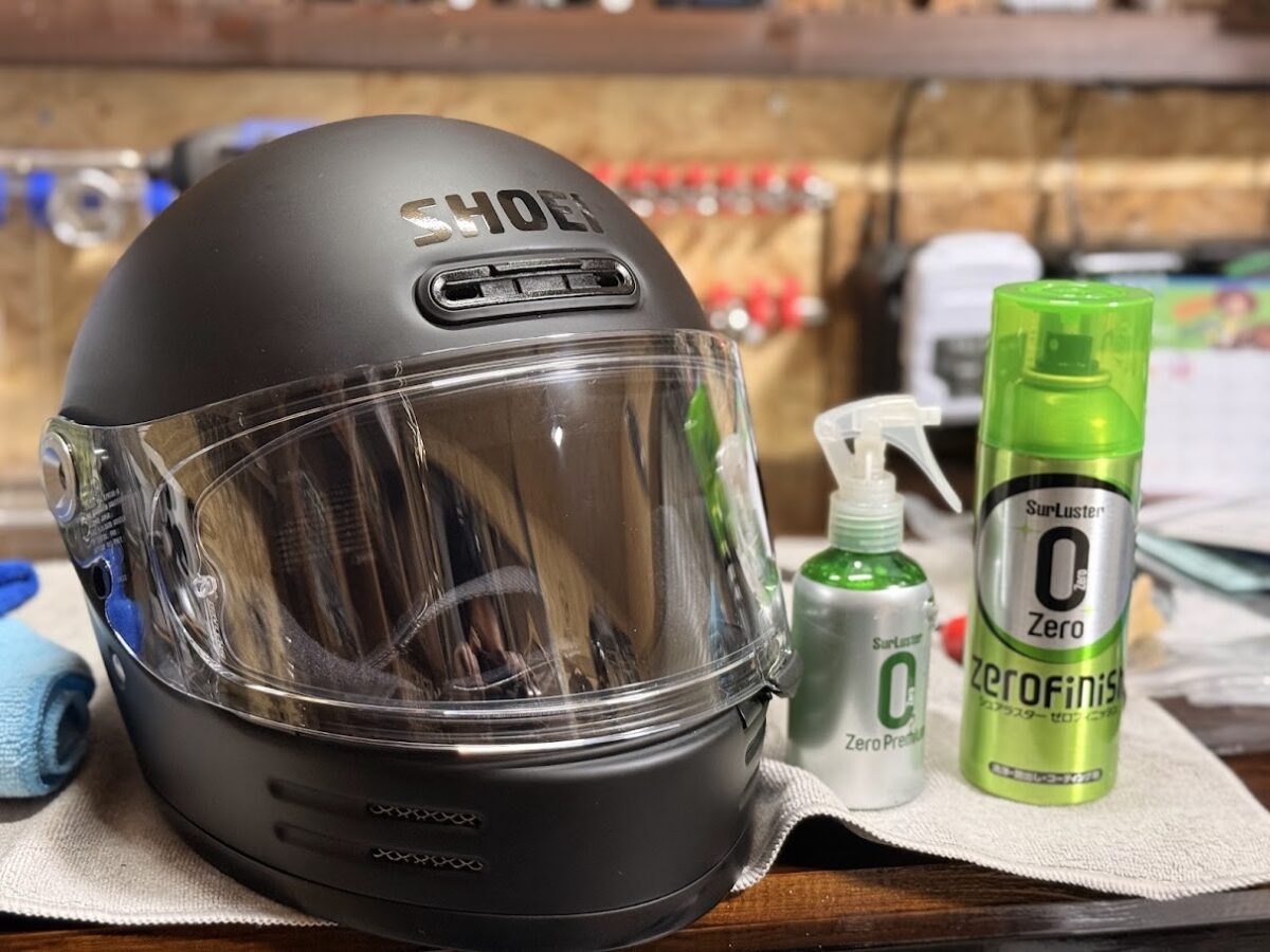 SHOEI】グラムスター マットブラックヘルメットの掃除・手入れ