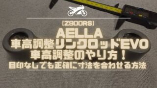 Categoryバイク-20-320x180.jpg